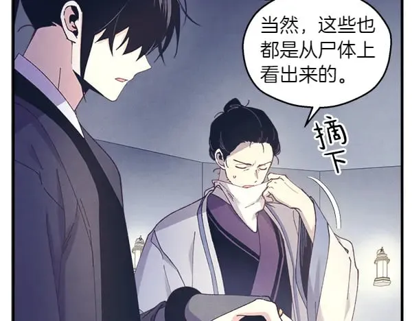 第179话 担忧182