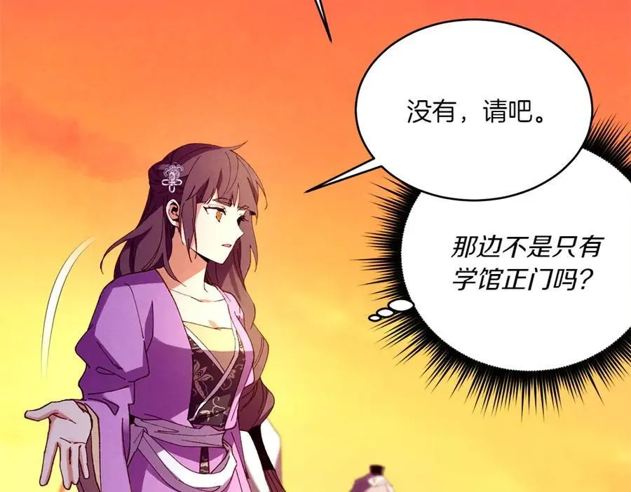 第186话 任务170