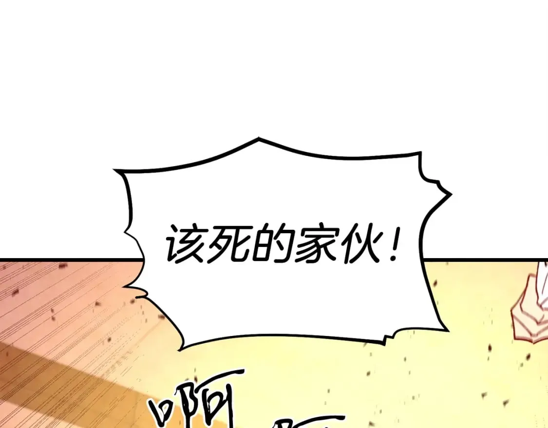 第116话 付出代价25