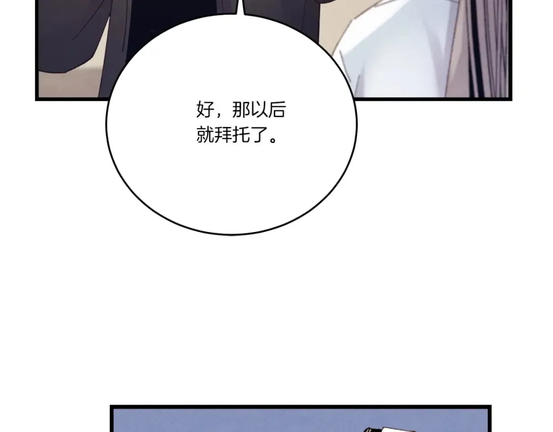 第110话 处理124