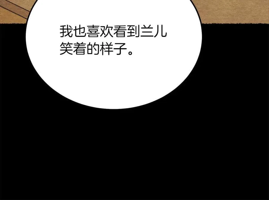 第188话 你食言了41