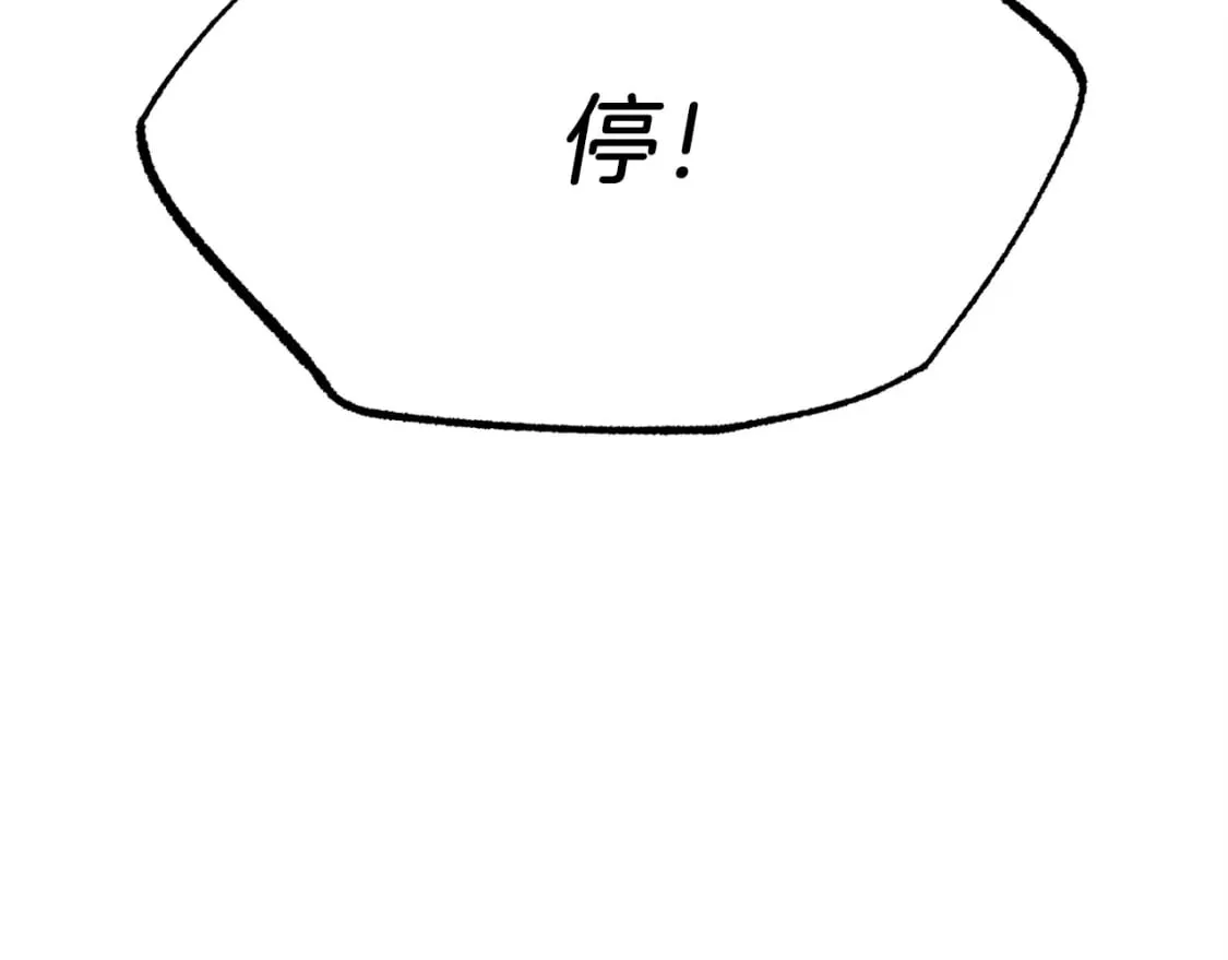 第81话 梅花剑法127