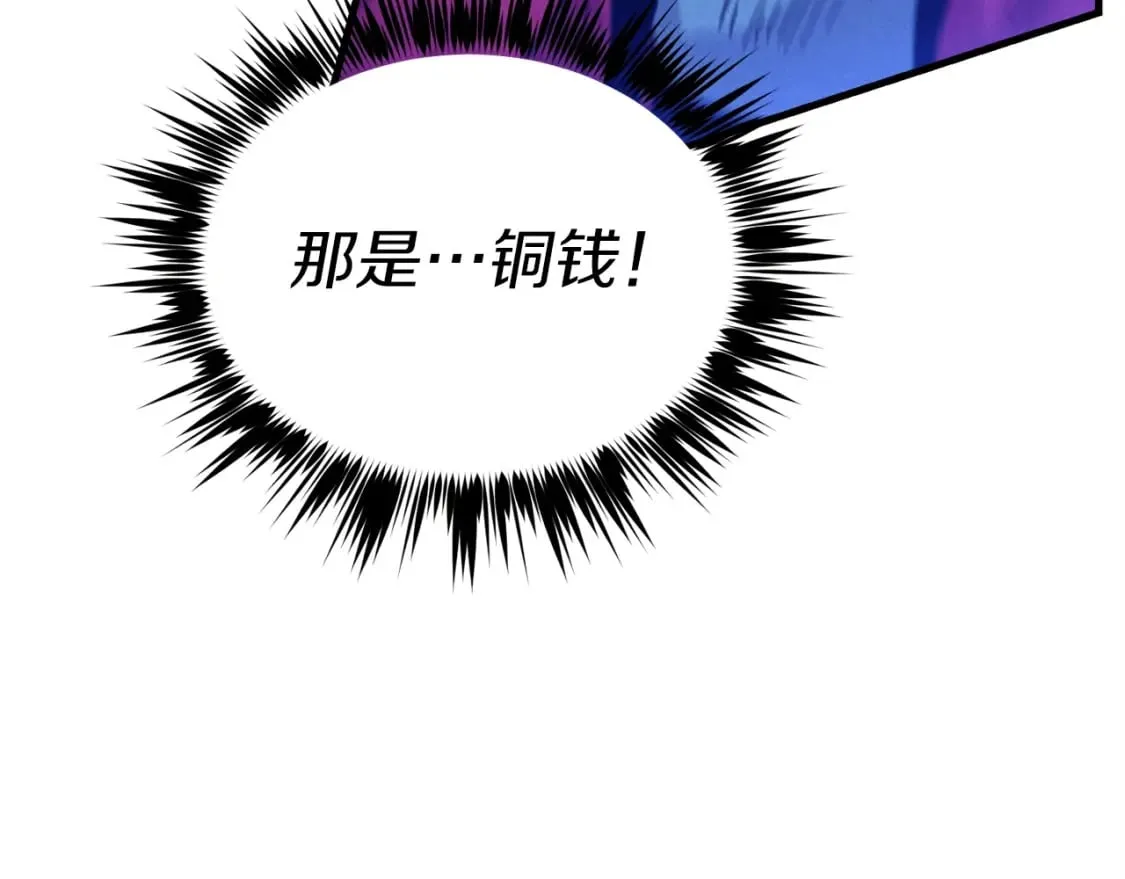 第126话 紧急终止82
