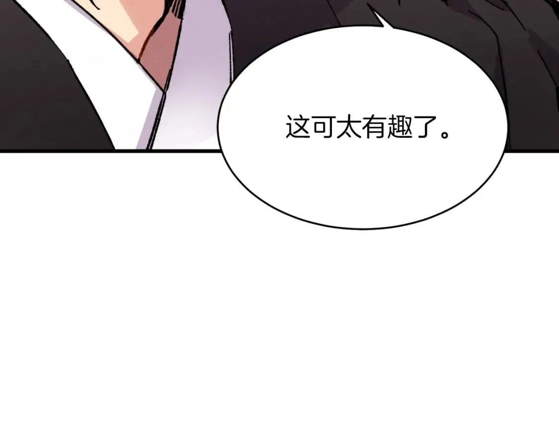 第42话 严谨之人98