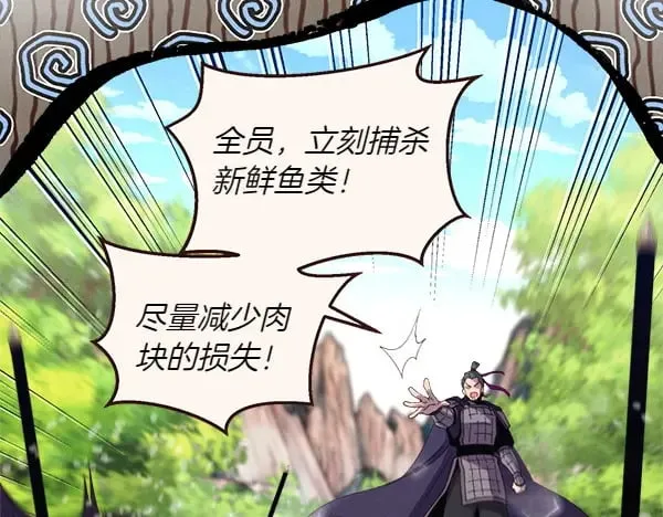 第184话 情况反转121