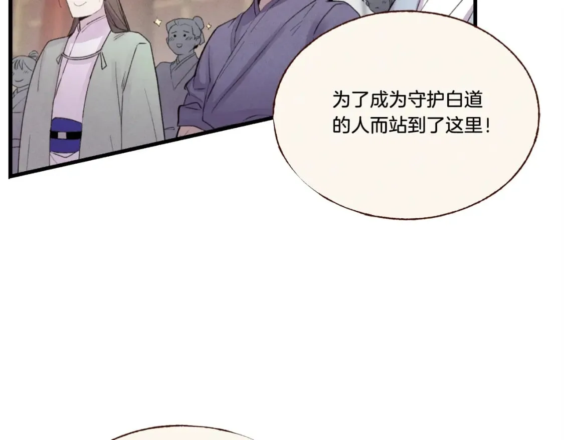 第74话 监视103