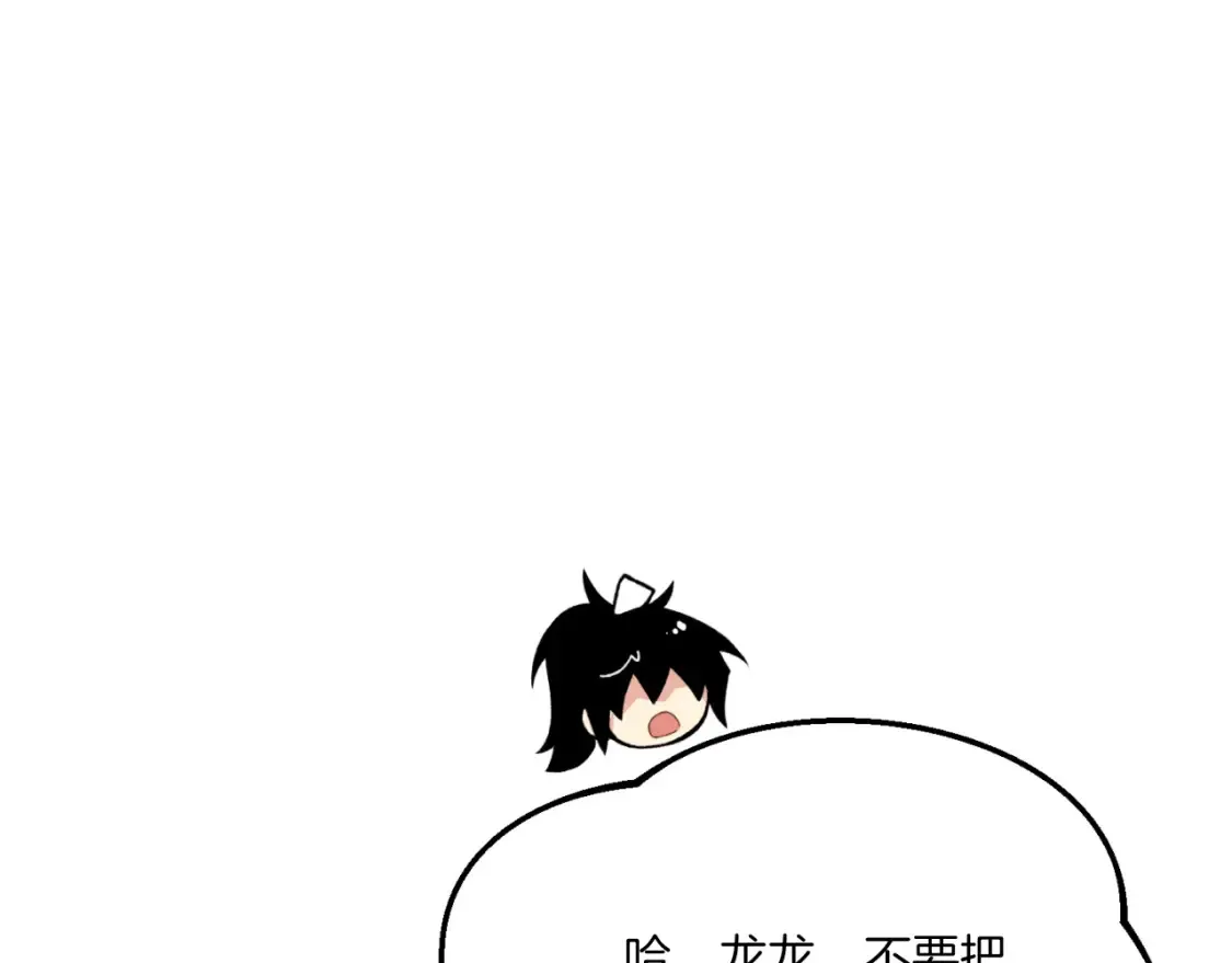 第176话 修炼33