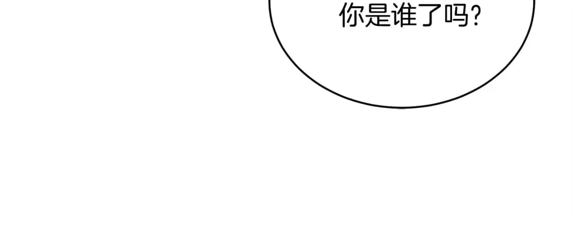 第134话 剑后战146