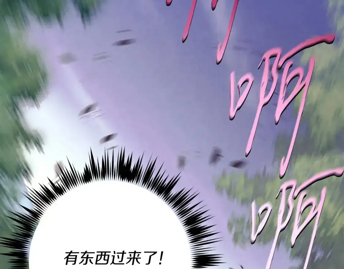 第168话 战栗168