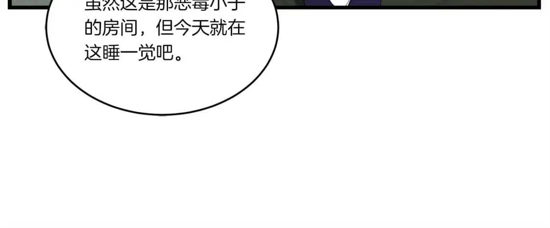 第79话 首席宿舍105