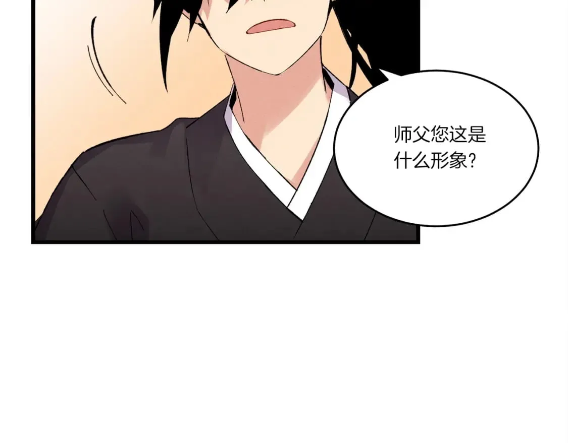 第61话 绿林七十二寨133