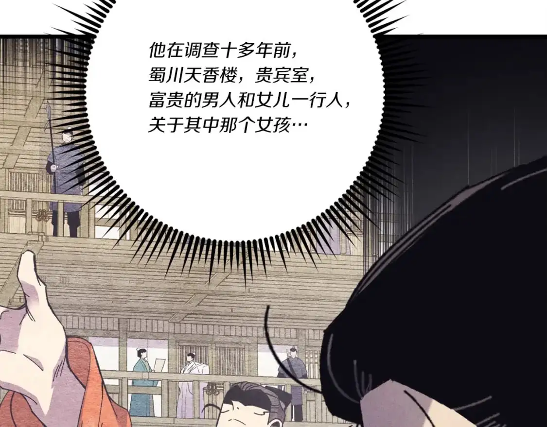 第142话 打赌172