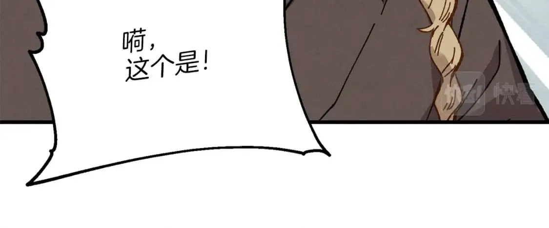 第11话 该下山了25