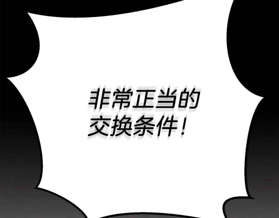 第160话 葛晓峰79
