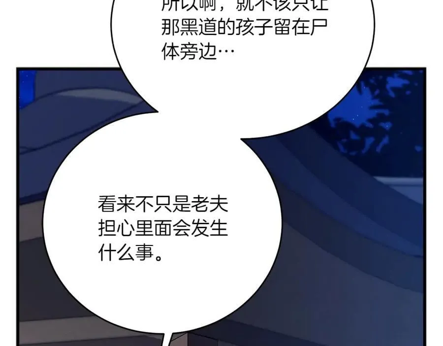第188话 你食言了185