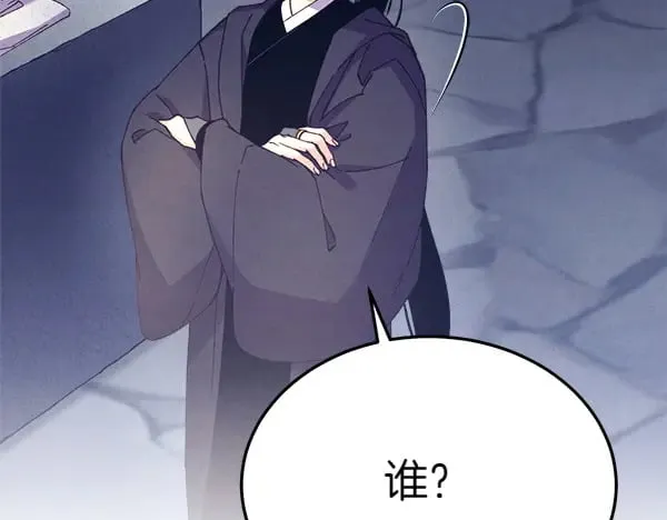 第179话 担忧236