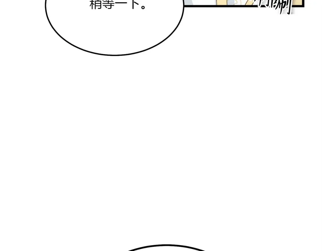 第85话 你不懂常识111