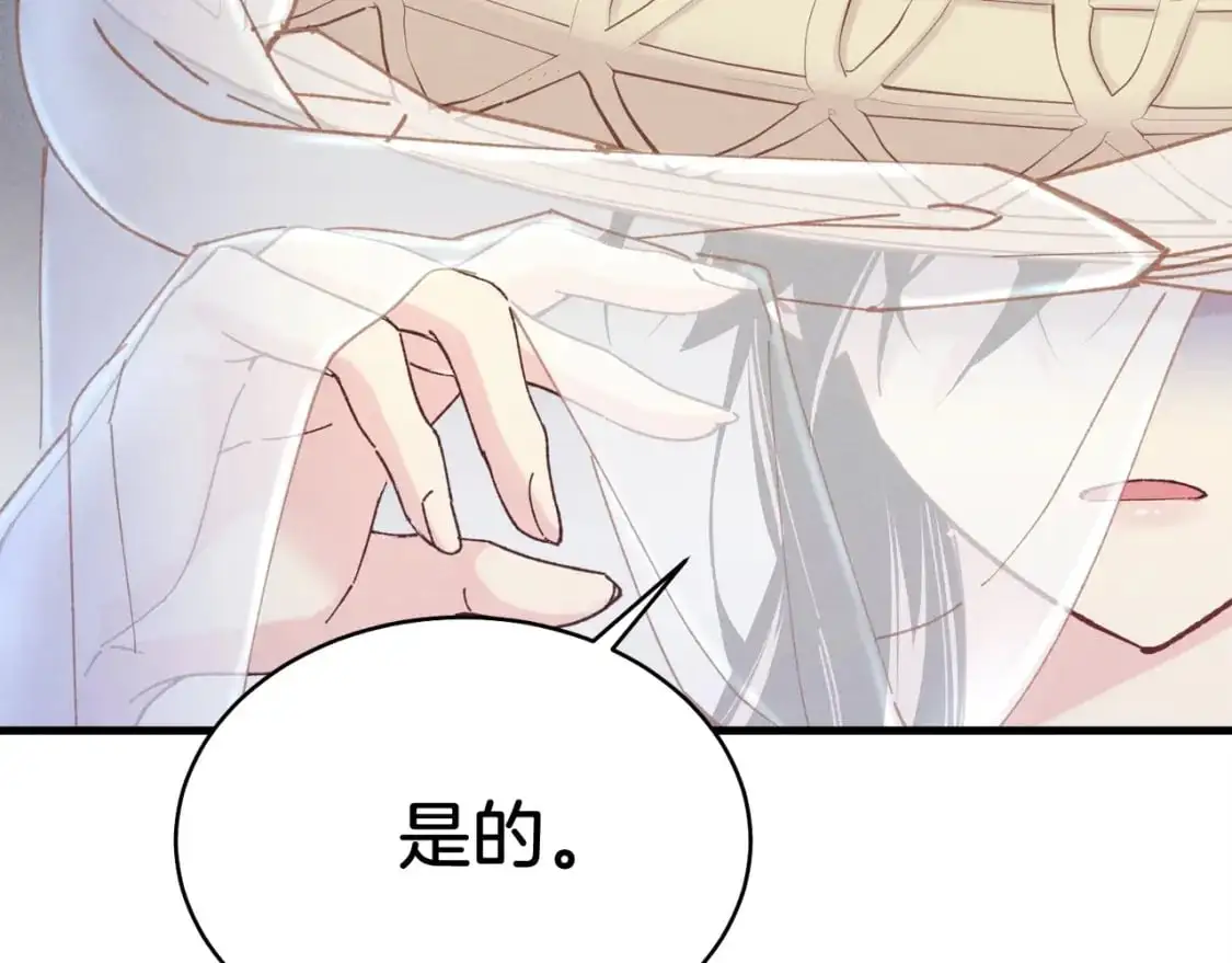 第145话 那首曲子140