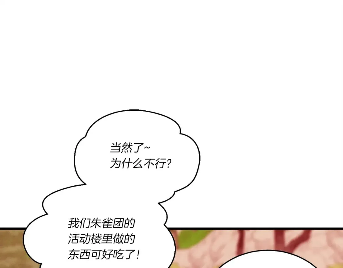 第111话 新人33