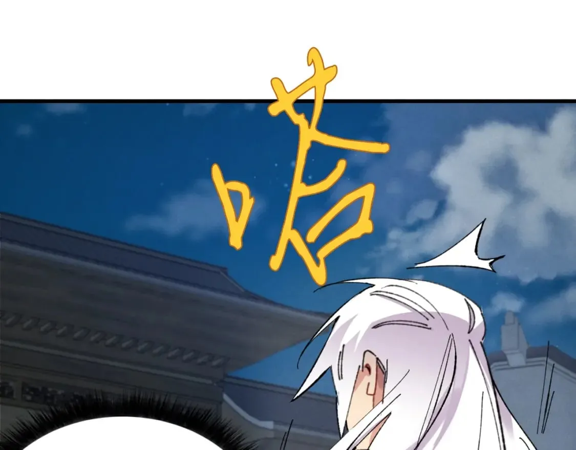 第50话 我的徒弟失败了149