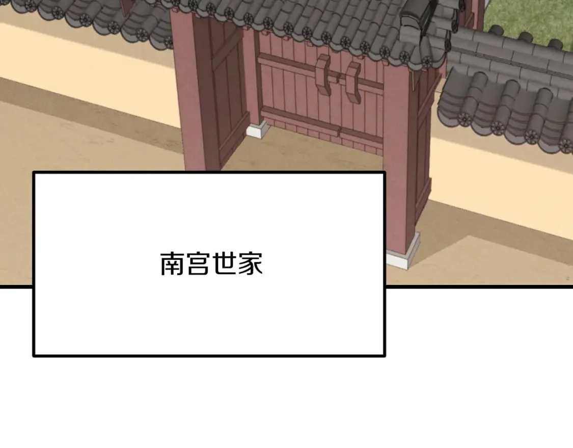 第24话 约定115
