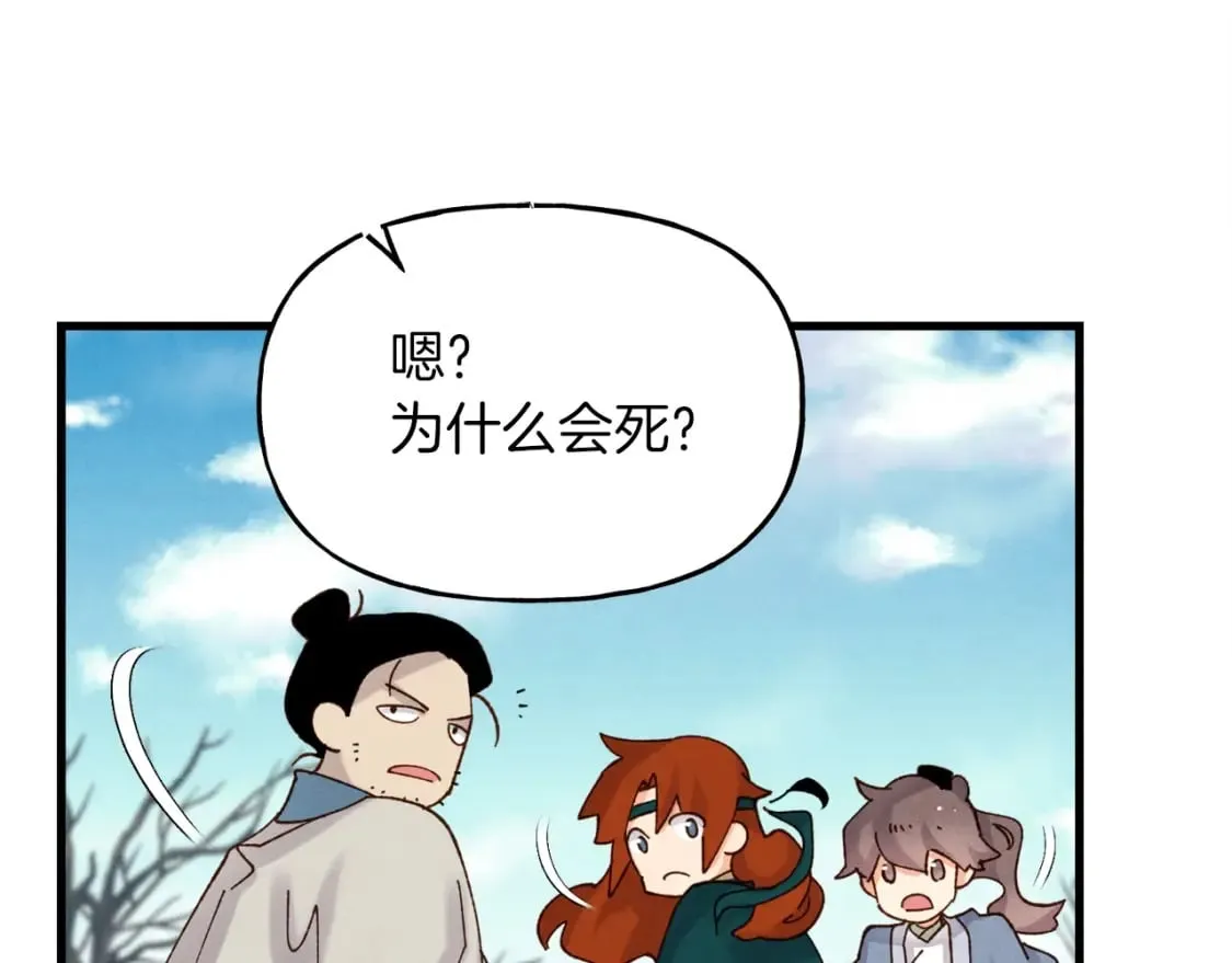 第89话 特殊武器62