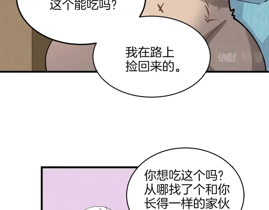 第14话 女装大佬30