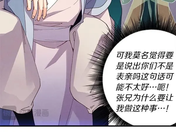 第183话 两个计划80