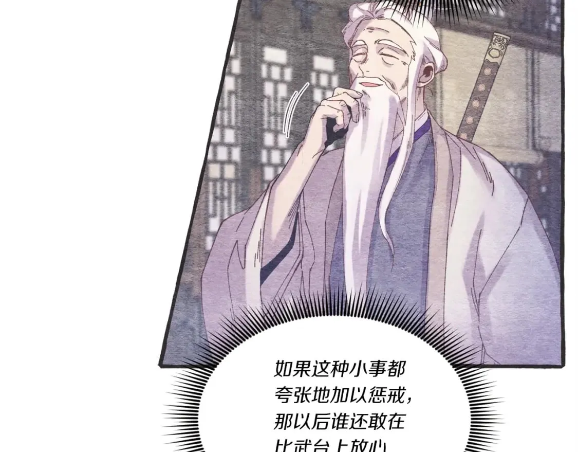 第127话 风度167