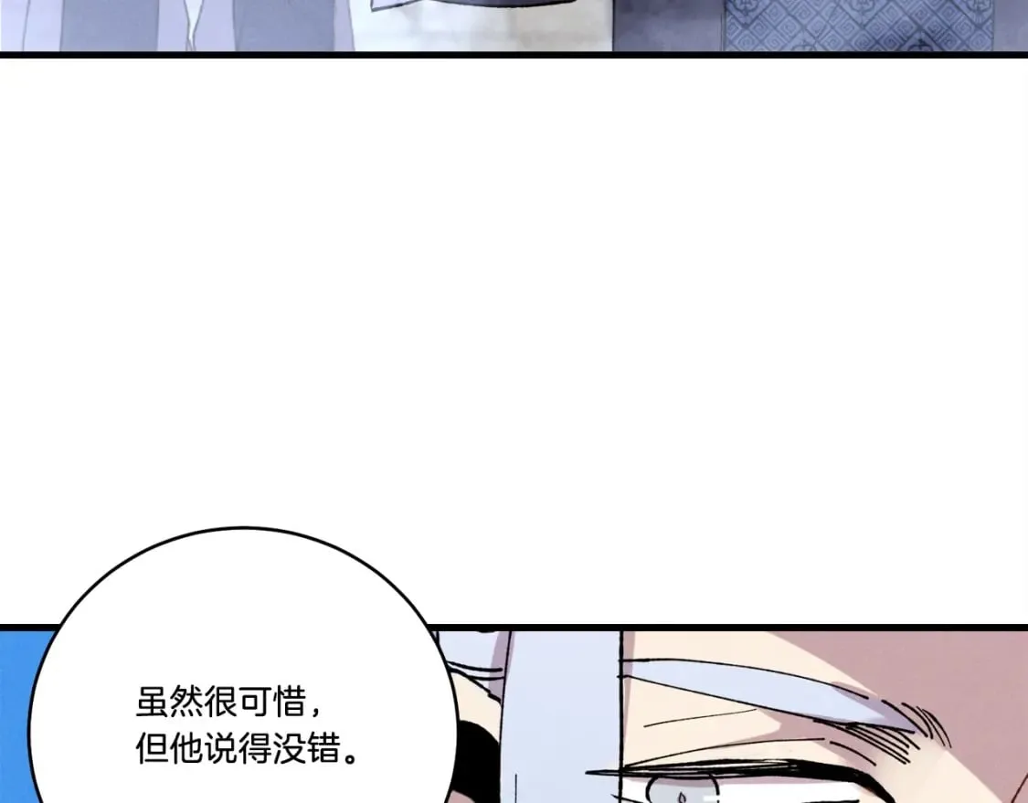 第70话 冰剑关则秀173