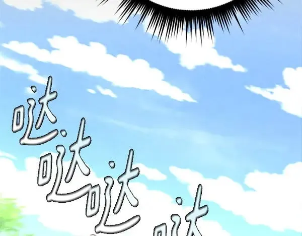 第184话 情况反转45