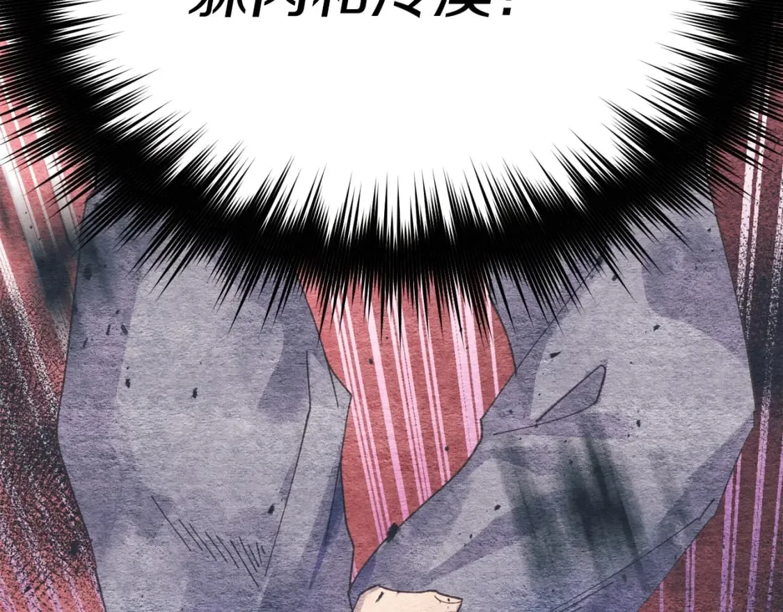 第95话 学馆的绝世美人53