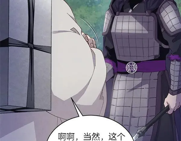 第185话 聪明人50