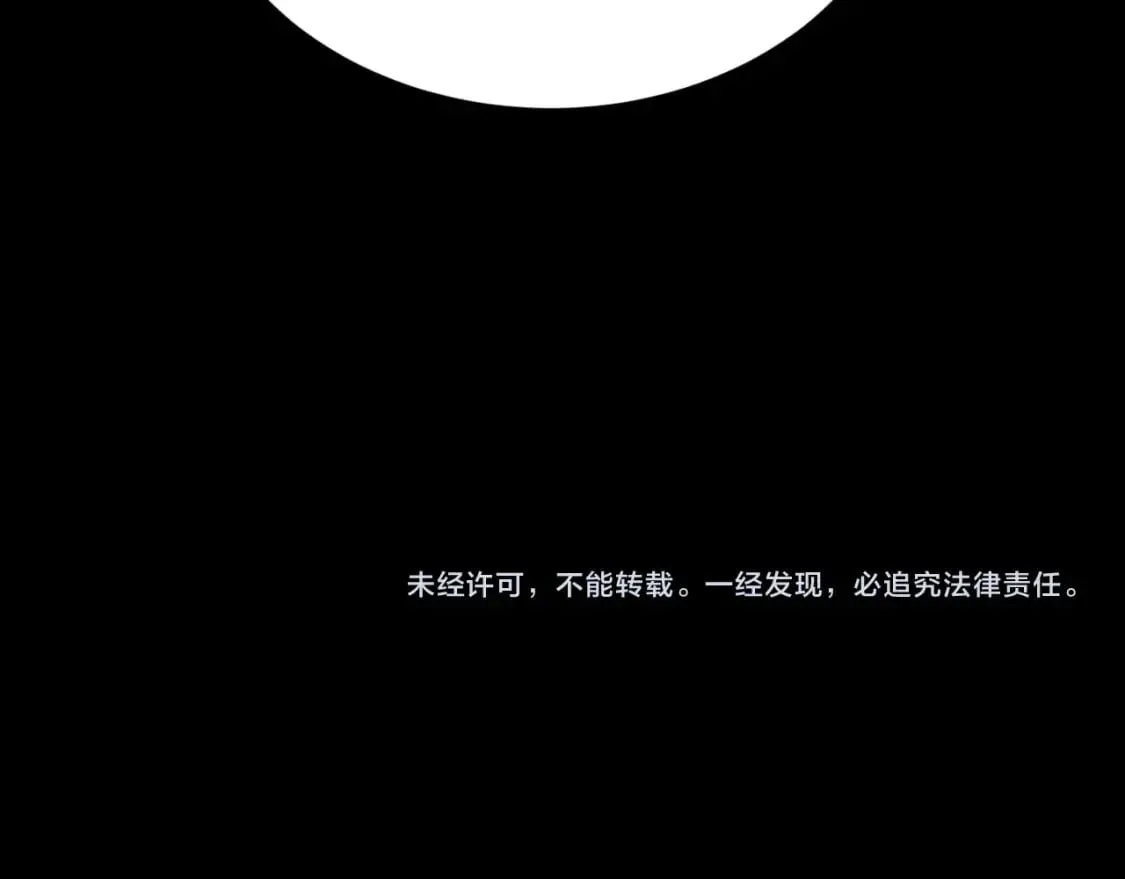 第89话 特殊武器159