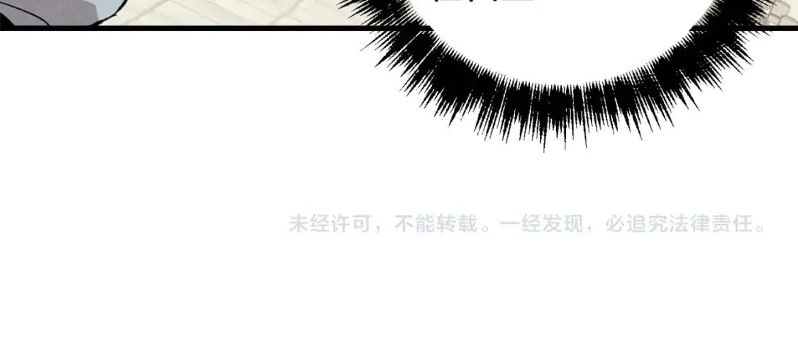 第13话 黑心师父146