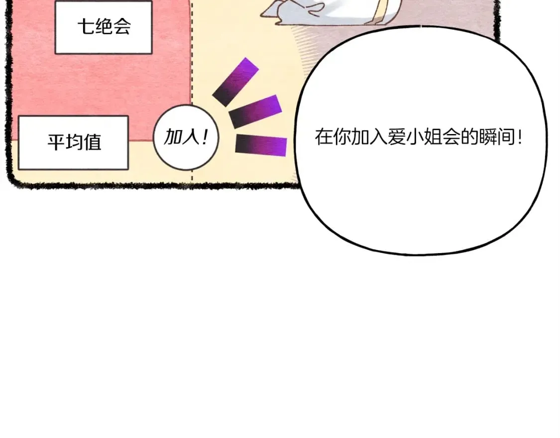 第103话 比赛20