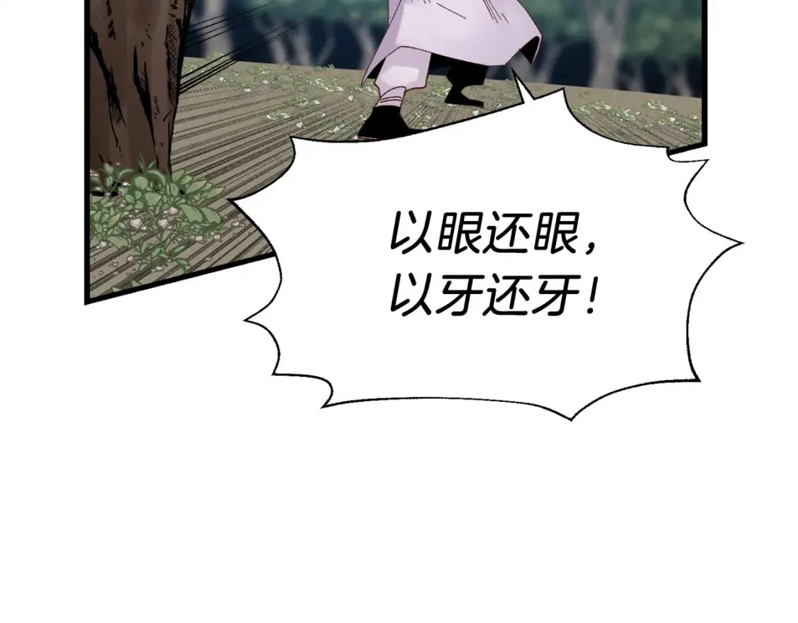 第90话 有趣的体验83