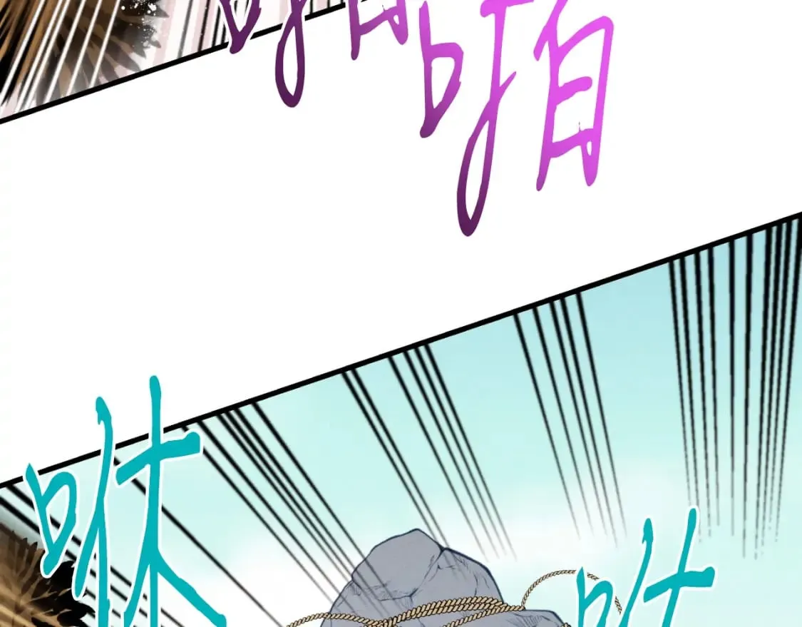 第59话 老师傅的手段59
