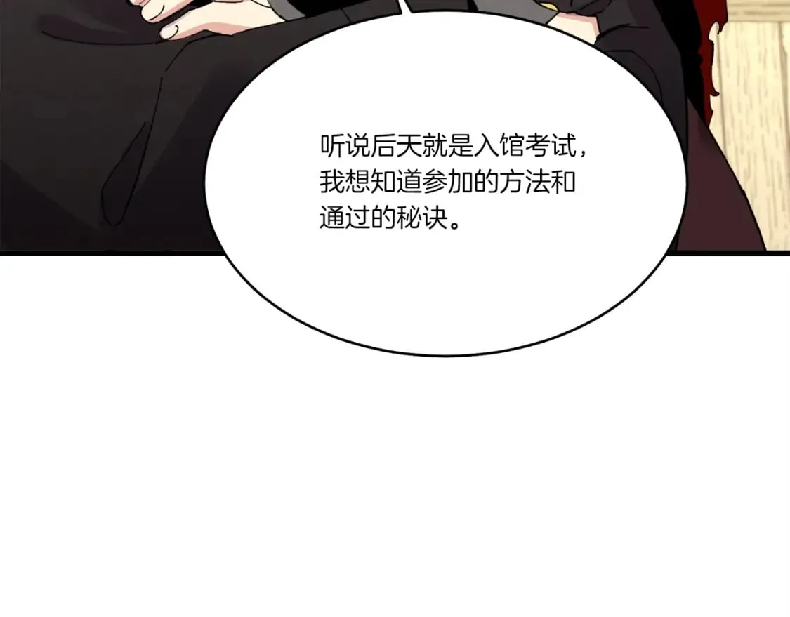 第68话 顺风堂147