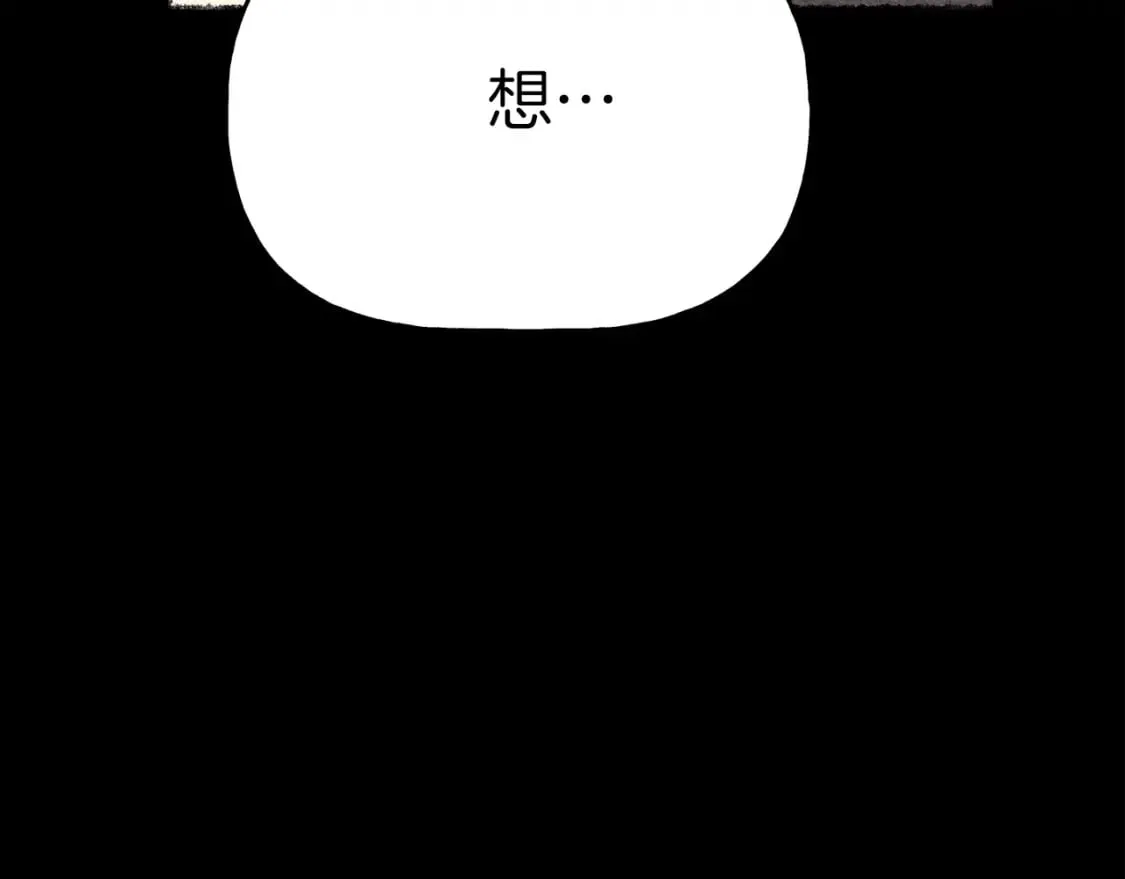 第135话 我不会躲开168