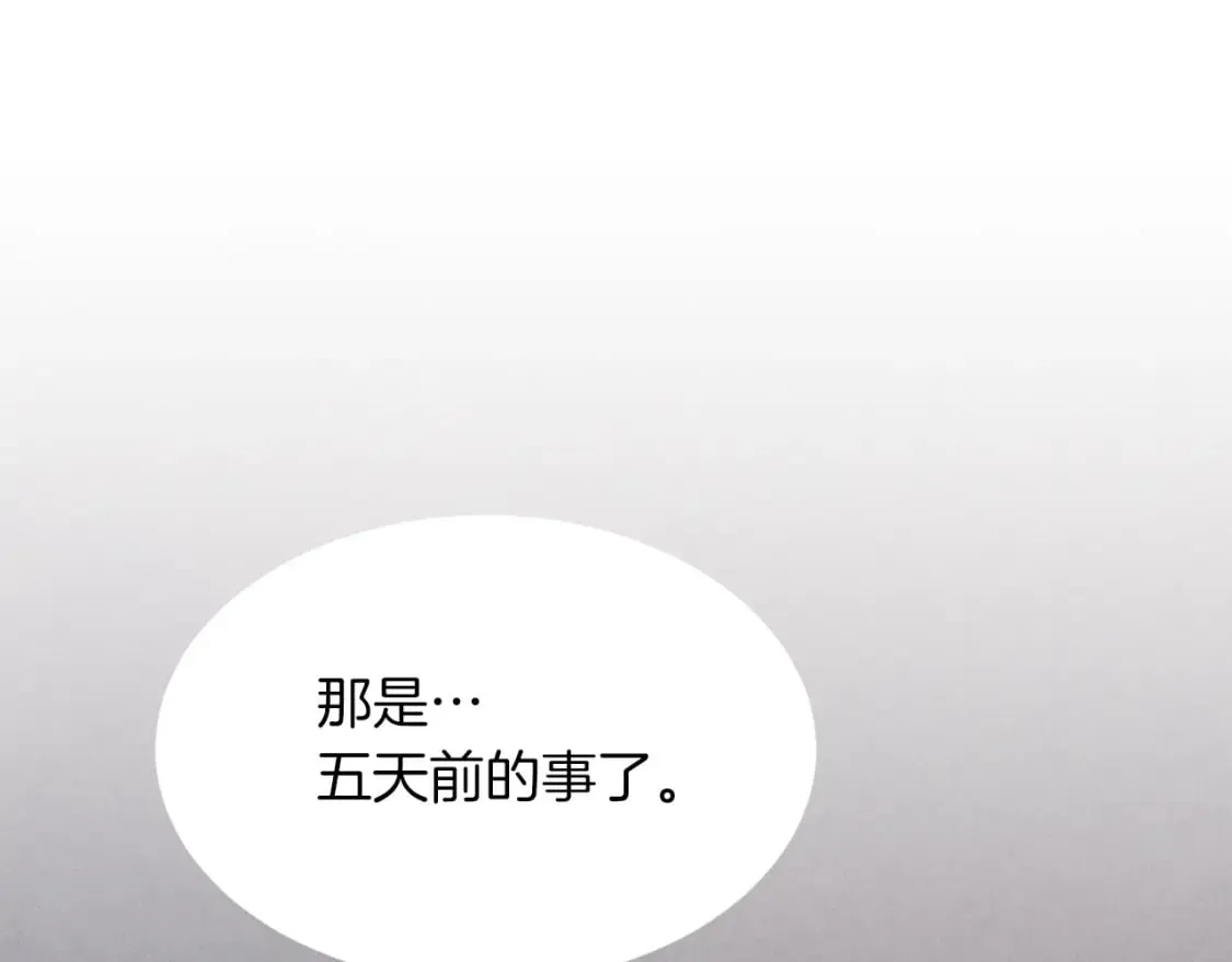 第44话 悲惨结局163