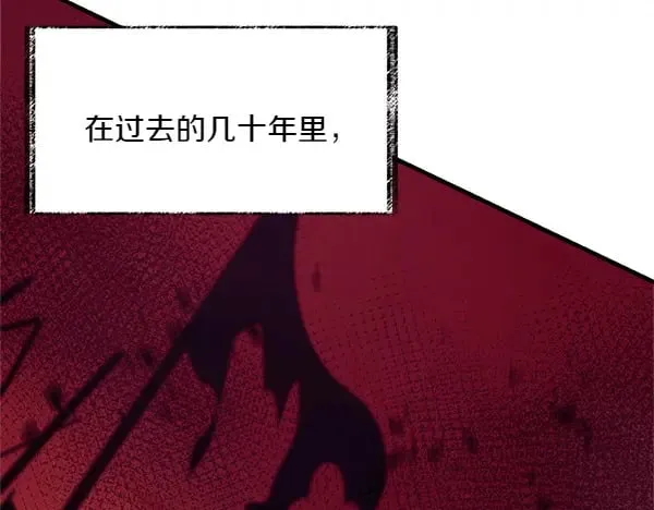 第184话 情况反转105