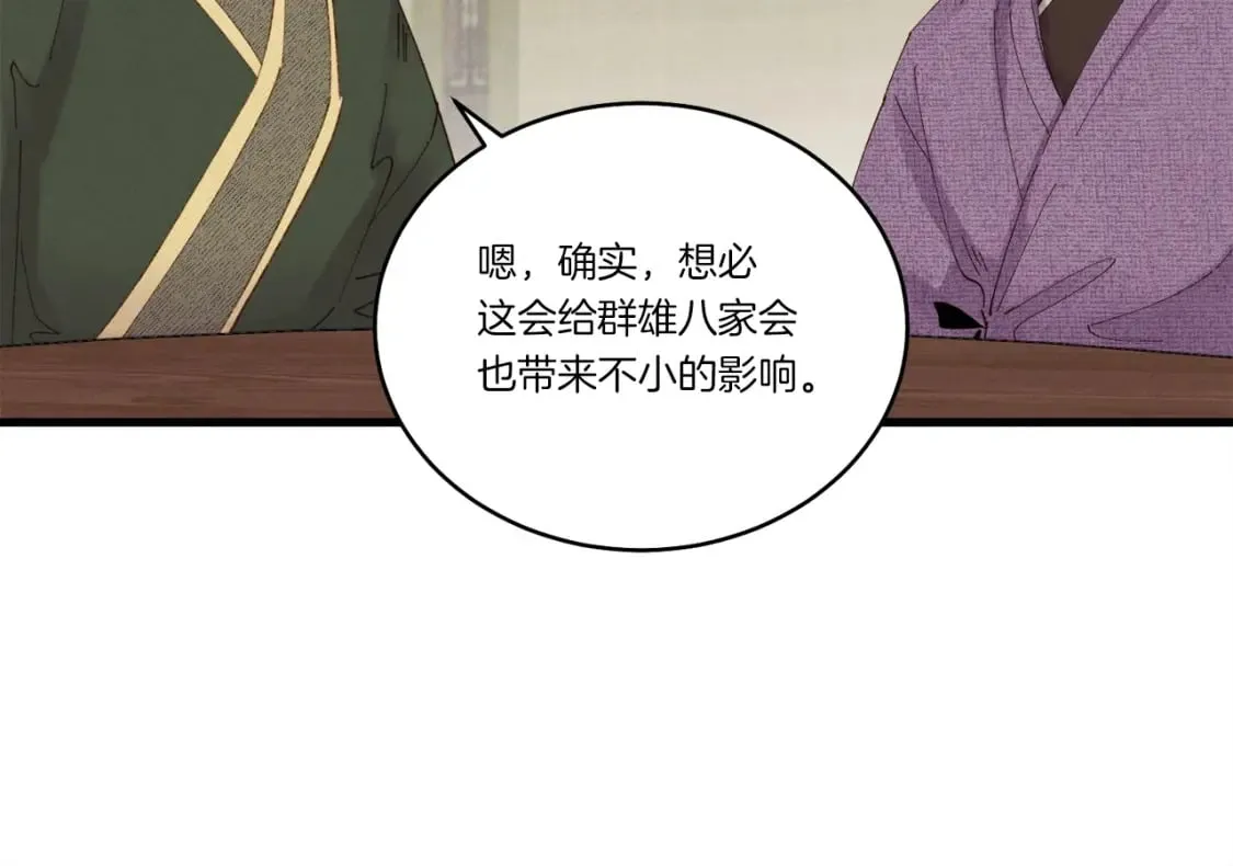 第90话 有趣的体验156