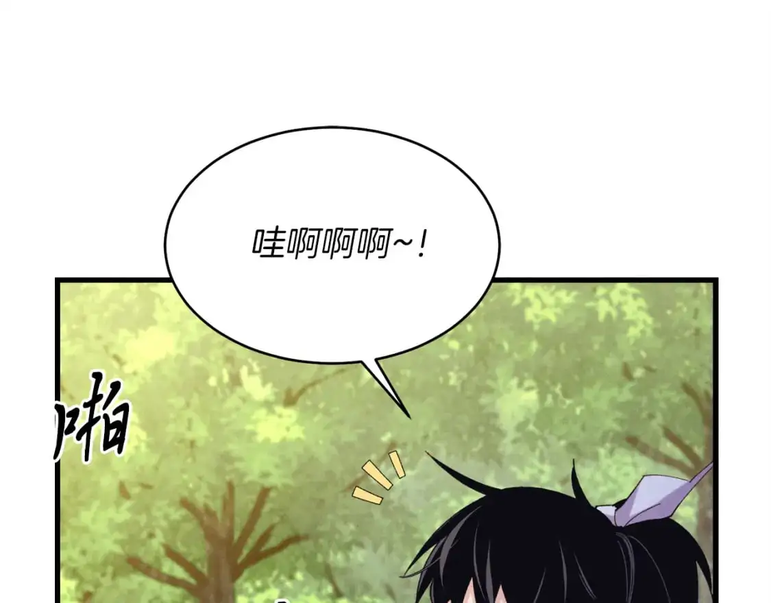 第164话 真正的自由51