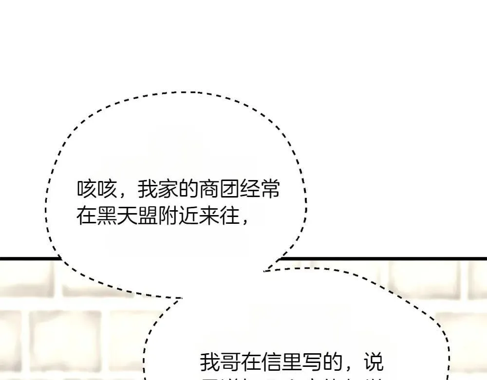 第189话 殊途同归193