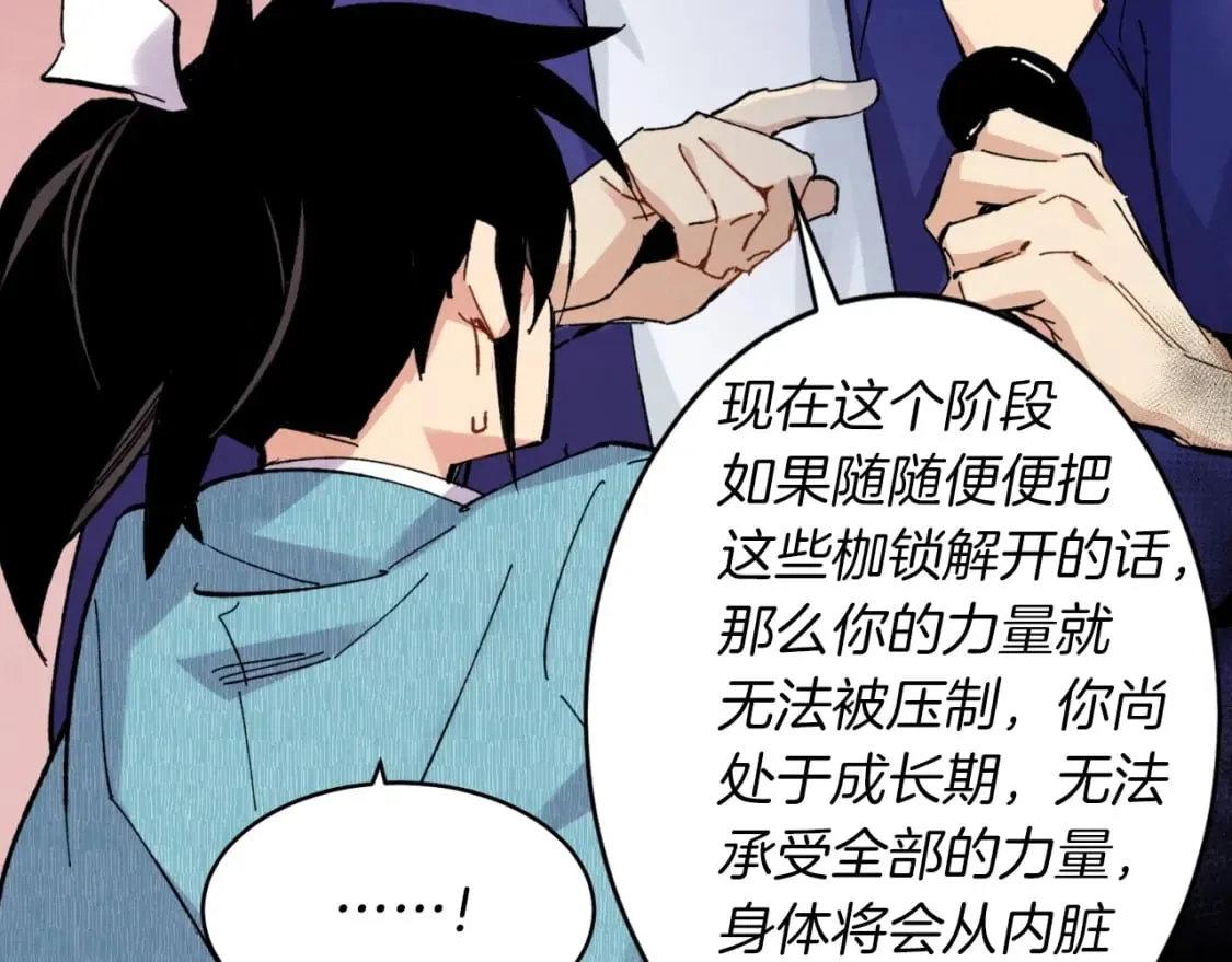 第31话 解放75