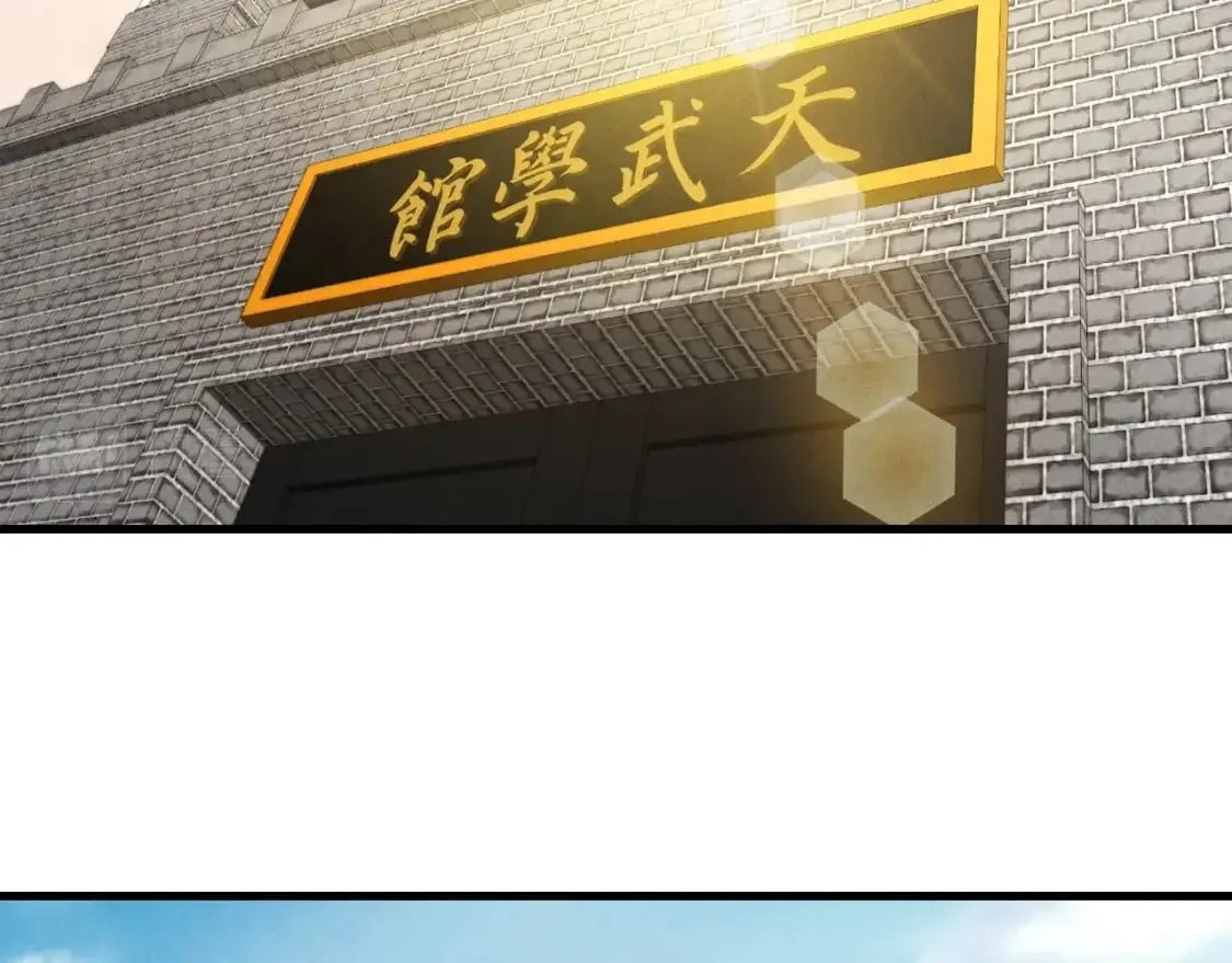 第72话 来自地狱的殴打180