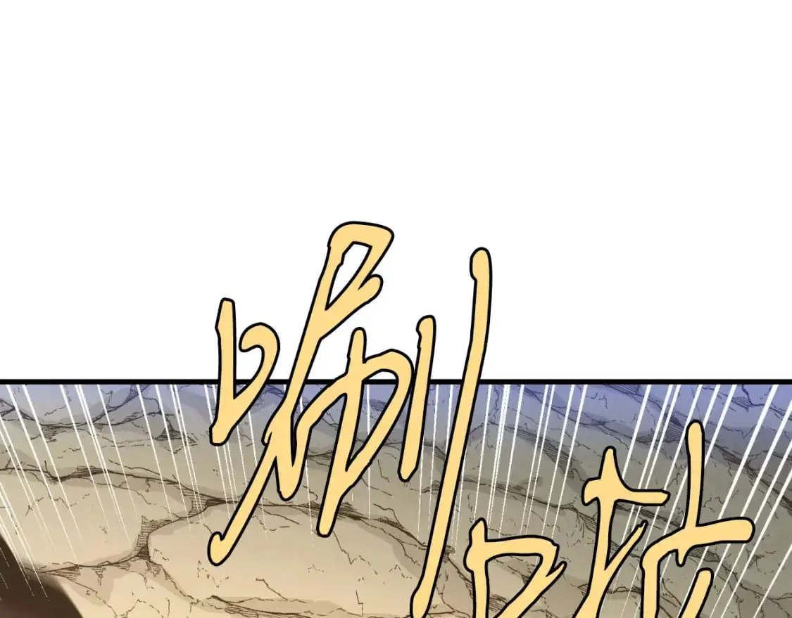 第166话 避雨154
