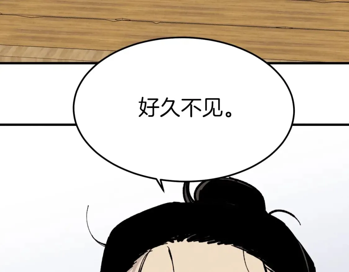 第57话 疯狗31