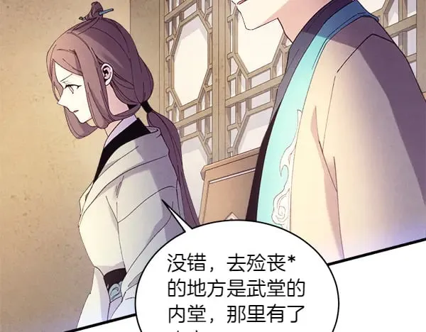 第179话 担忧133